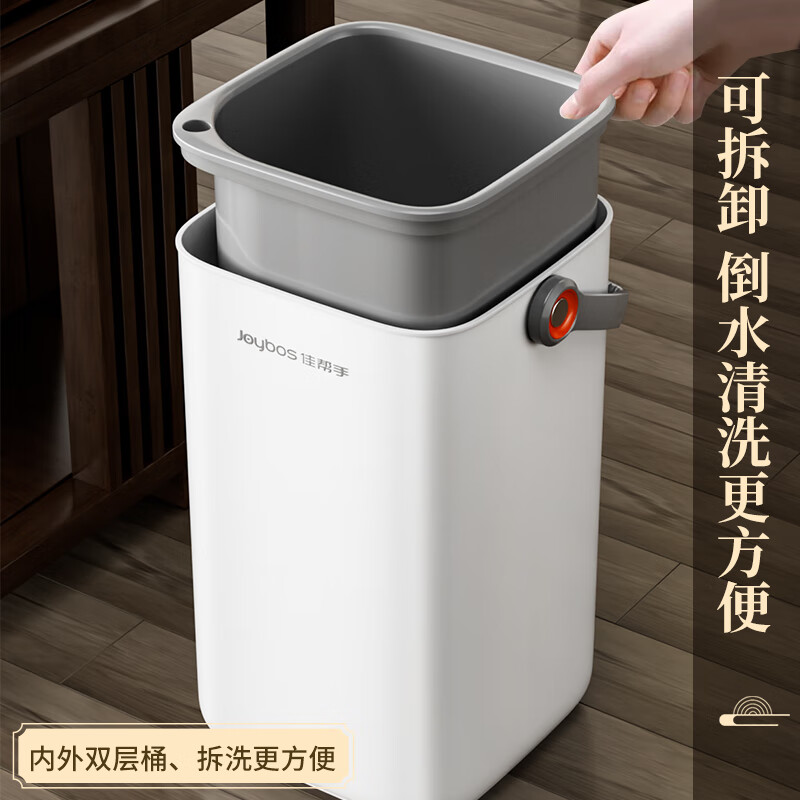 佳帮手 茶水桶废水桶滤茶桶茶渣茶叶泡茶水桶茶具排水厨房干湿分离垃圾桶 单位:个高清大图