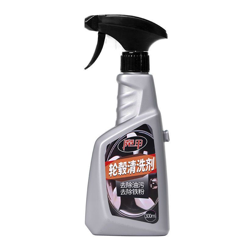 轮毂清洗剂钢圈除锈剂汽车用品铁锈清洁轮胎去油污翻新铁粉去除剂 轮毂清洗剂1瓶
