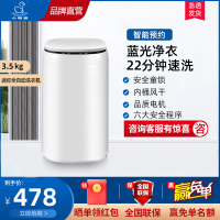 小鸭迷你全自动洗衣机WBH3511T象牙白旗舰款