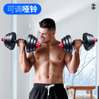 卓牌哑铃男士健身家用宿舍锻炼亚玲杠铃二合一可调节重量全套器材
