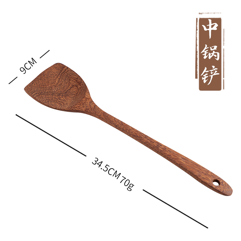 鸡翅木锅铲家用长柄不粘锅专用木质厨具木勺耐高温的木头炒菜铲子 敬平 鸡翅木锅铲中号