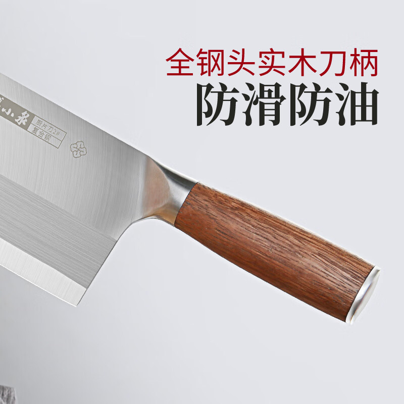 张小泉 D50867200 菜刀 铭匠系列三合钢刀具厨房切菜刀 菜刀 桑刀切片刀厨师刀高清大图