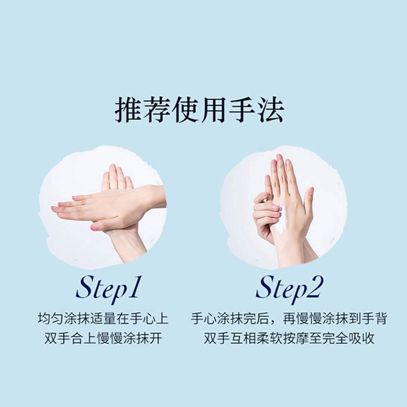 欧舒丹(L’OCCITANE)乳木果护手霜75ml 补水保湿男女士秋冬滋养手膜修护不油腻