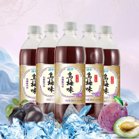 延中 乌梅味汽水600ml * 4瓶装 碳酸饮料汽水饮品 (新老包装交替发货)