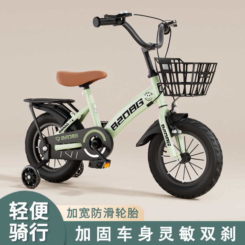 智童181A儿童自行车宝宝男女小孩子单车12-20寸脚踏车2 -11岁童车高清大图