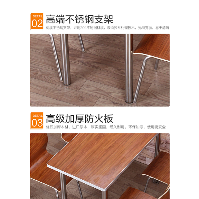 帝德龙餐桌一桌六椅员工饭堂桌椅C07 1600*600*750mm高清大图