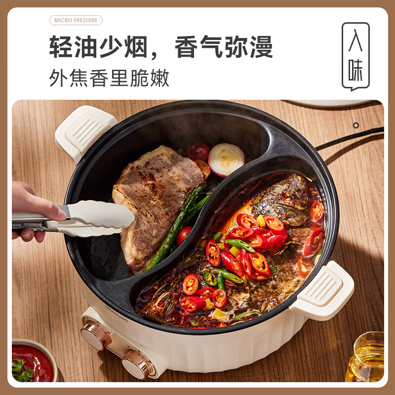 摩动电火锅7L鸳鸯火锅智能防干烧左右独立环形加热管微压款MD-HGY03
