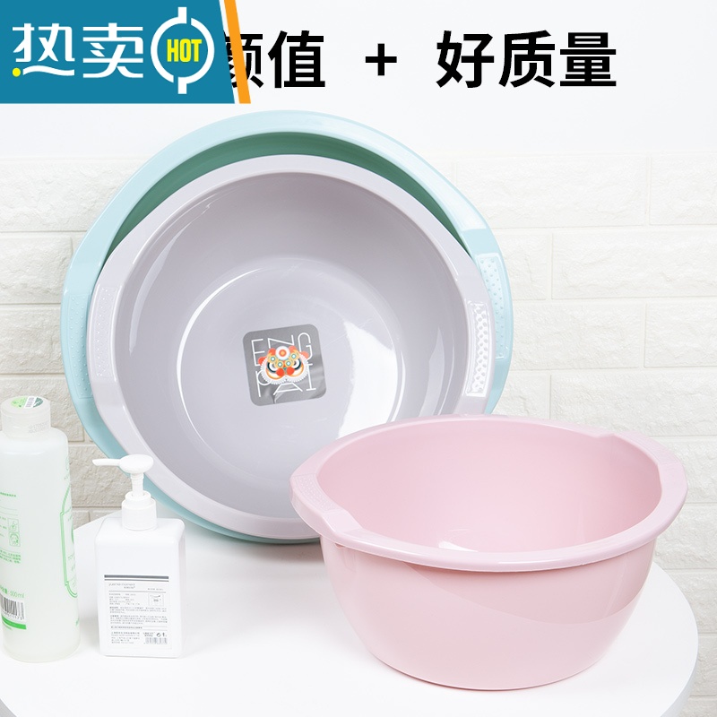敬平加深大号洗衣盆特大塑料洗脚盆加厚加高大洗脸盆子婴儿宝宝盆家用高清大图