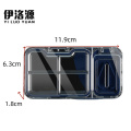 伊洛源 药品分装盒 11.9*6.3*1.8cm个 多规格
