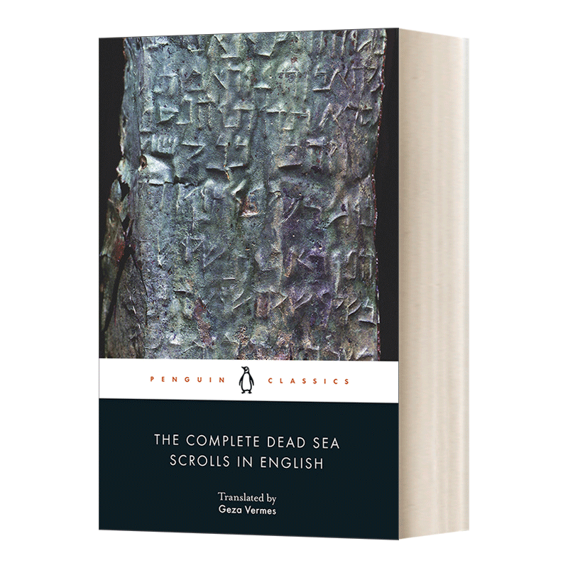 死海古卷 [正版]英文原版 The Complete Dead Sea Scrolls in English 7th E高清大图