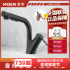 摩恩(MOEN)抽拉式龙头冷热洗脸盆冷热洗手盆抽拉水龙头家用洗脸盆卫浴龙头水龙头89124BL新品