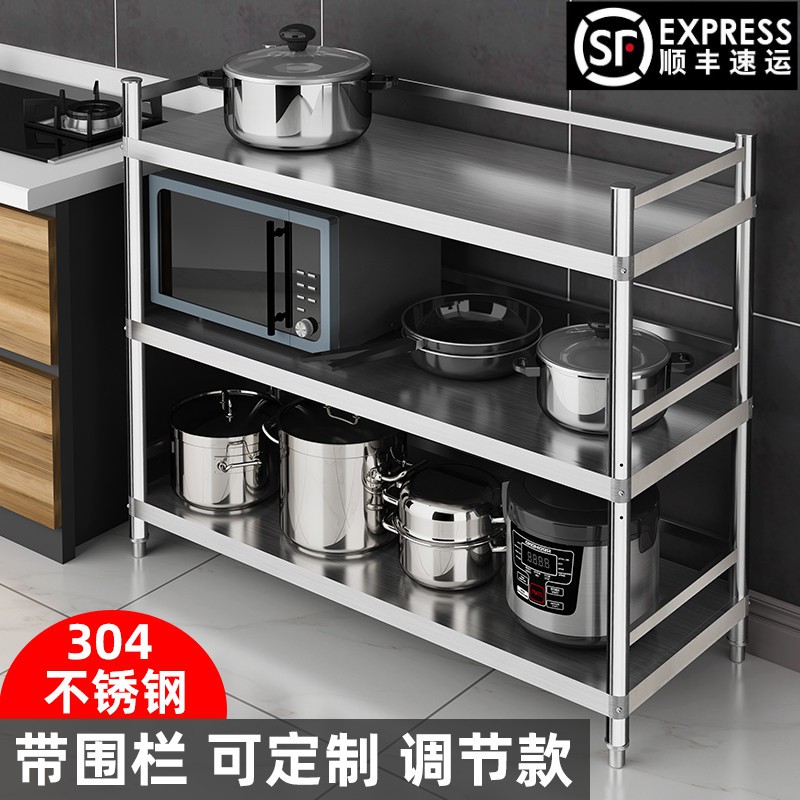 304厨房置物架落地多层收纳架厨具不锈钢三层杂物架子多功能组装收纳层架 三维工匠