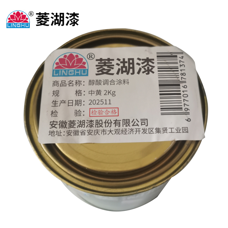 菱湖漆 醇酸调合涂料 中黄 2Kg 桶高清大图
