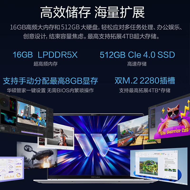 华硕无畏Pro14 酷睿版 2026 第3代Ultra7 356H AI轻薄本笔记本电脑(16G 512G 1100尼特OLED)银色高清大图