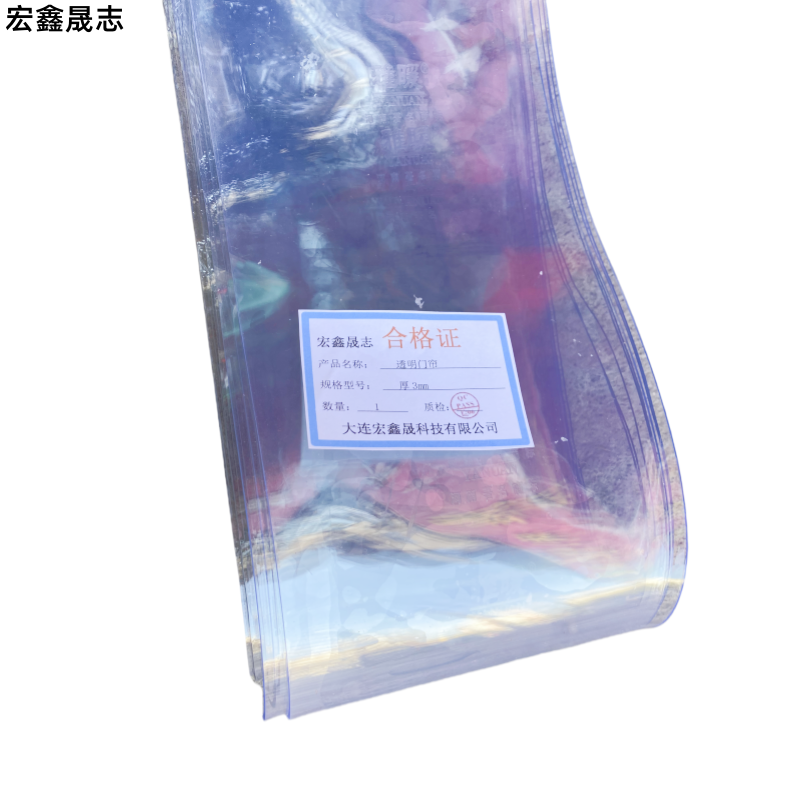 宏鑫晟志 透明门帘 厚3mm 单位:平方米高清大图