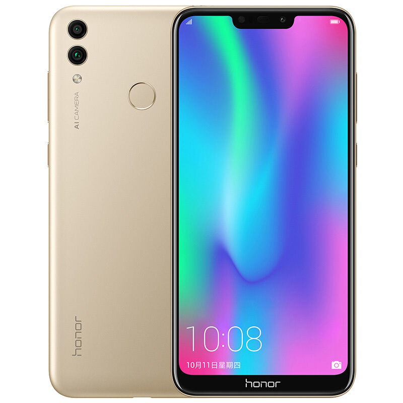荣耀畅玩8C 标配版全网通 4GB+32GB 铂光金 两天一充 莱茵护眼 刘海屏 4000毫安大电池 全面屏手机 双卡双待