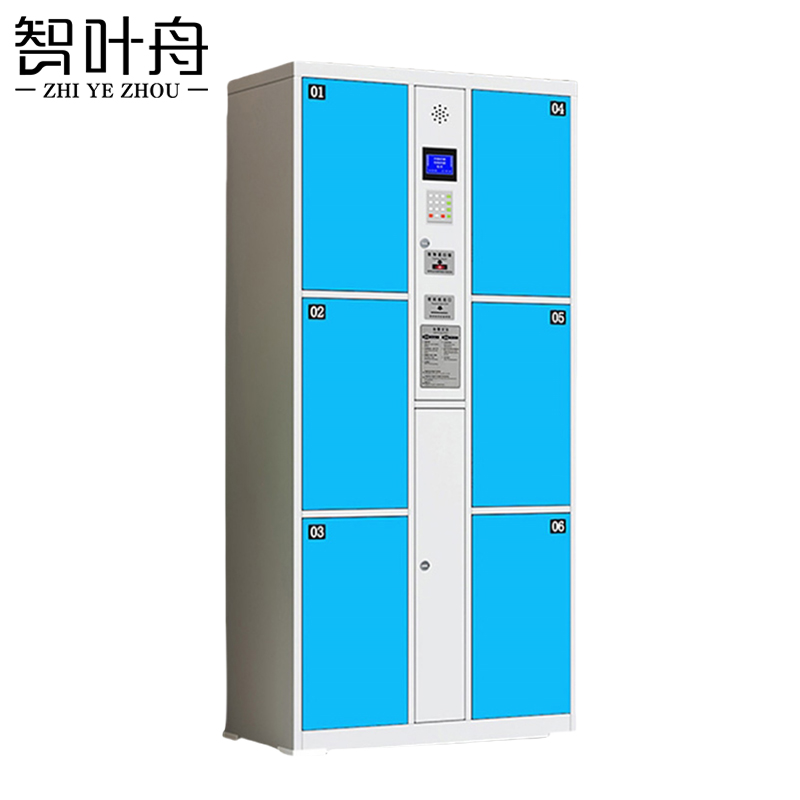 智叶舟电子存包柜红外条码6门850*460*1800mm台高清大图