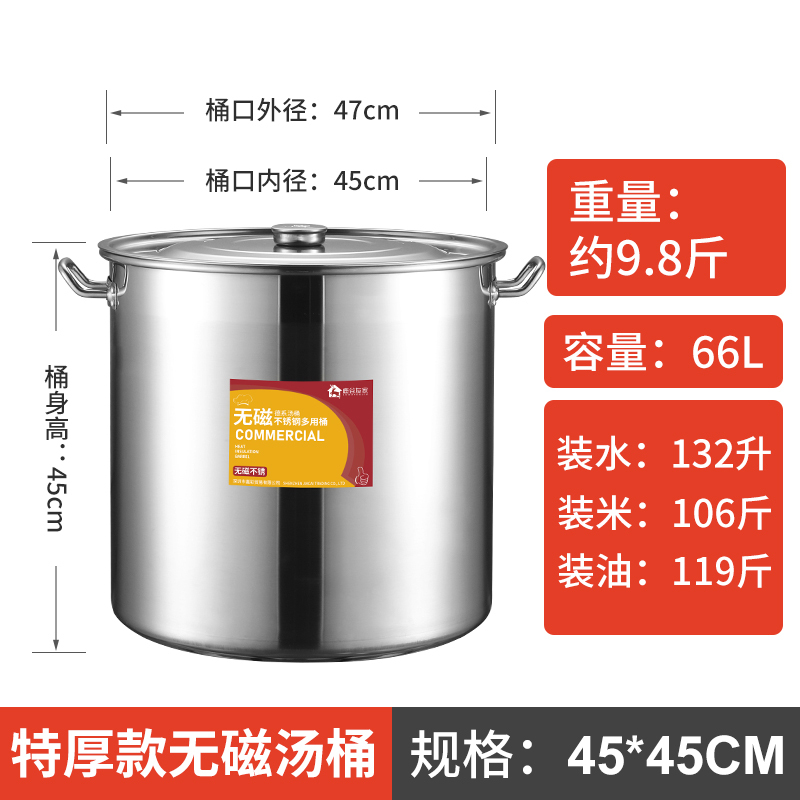 不锈钢桶圆桶带盖商用汤桶卤桶油桶炖锅大容量加厚家用汤锅不锈钢