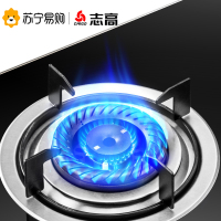 志高(CHIGO)侧吸抽油烟机套餐燃气灶烟机灶具烟灶套装台式嵌入式H026+H010(天然气)