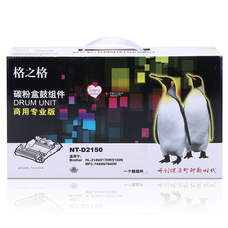格之格(G&G) NT-D2150商专版黑色硒鼓DR-2150