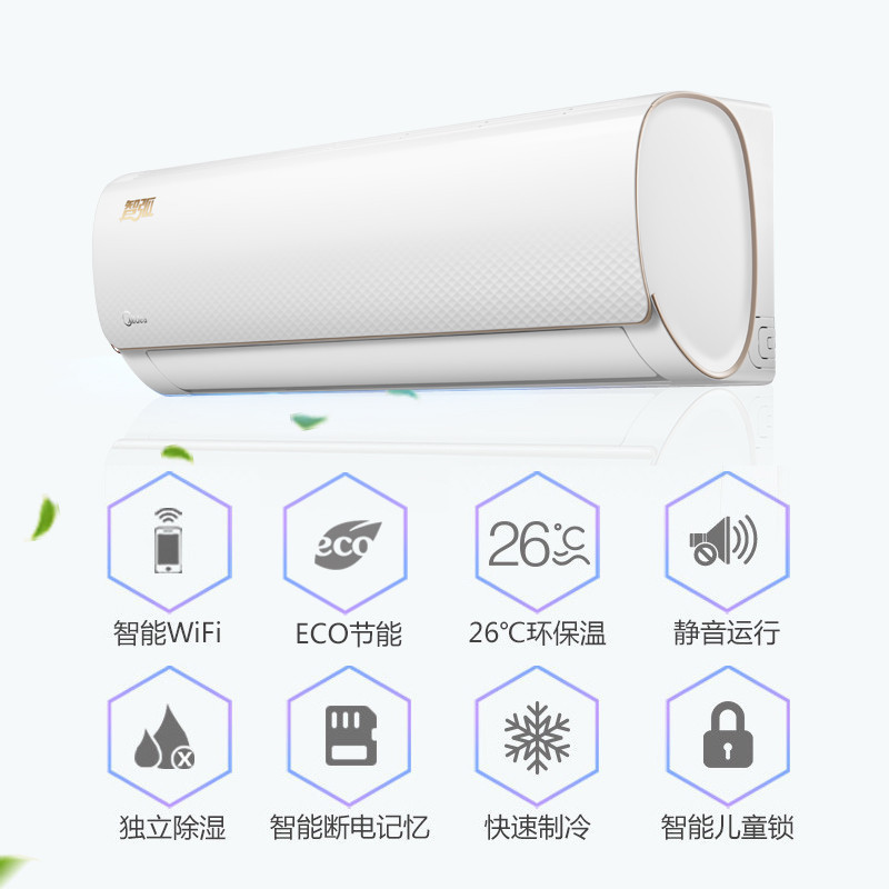美的空调（Midea） 大1匹 冷暖 变频 3级能效 智能 家用空调挂机 挂壁式空调 KFR-26GW/WDAA3@