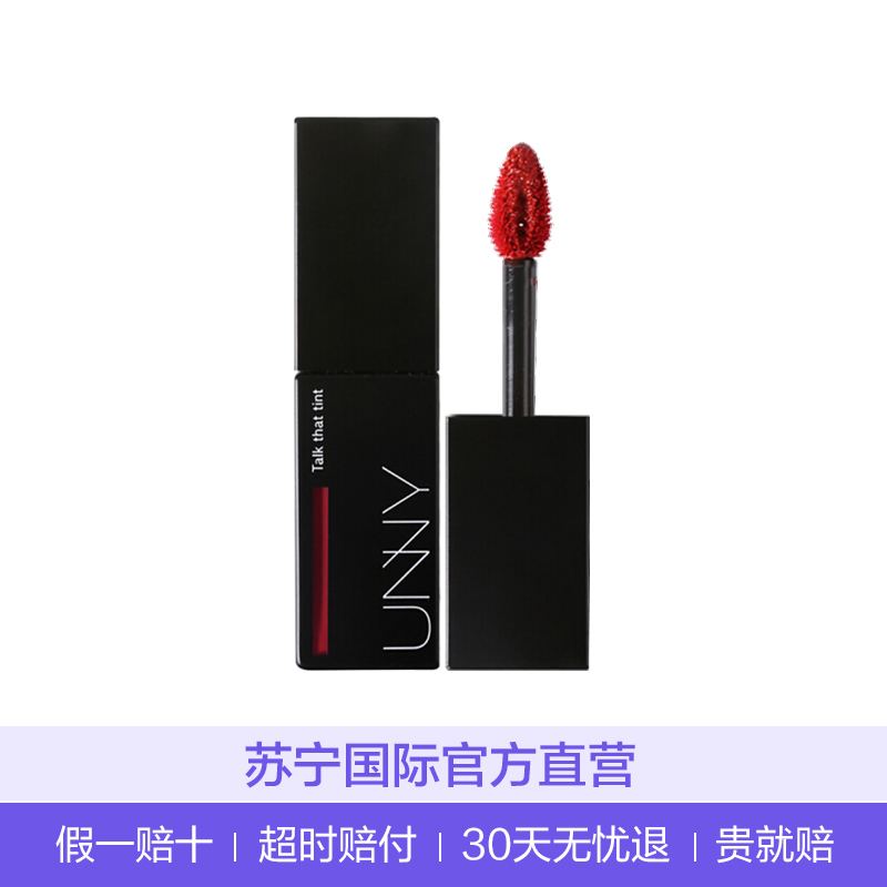 悠宜炫彩唇釉T02 9g
