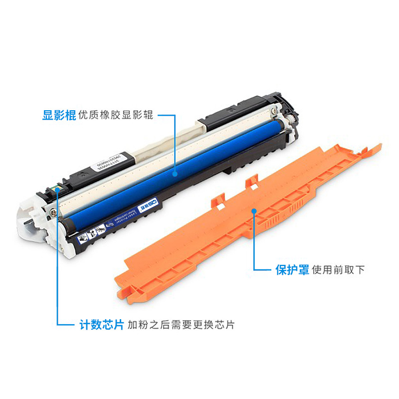 旗胜 硒鼓M176n 套高清大图