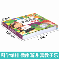 学前拼音800题 幼小衔接入学准备声母韵母汉语 小学一年级练习册拼音书学前班幼儿园中班大班拼音拼读基础训练测试题 拼音学