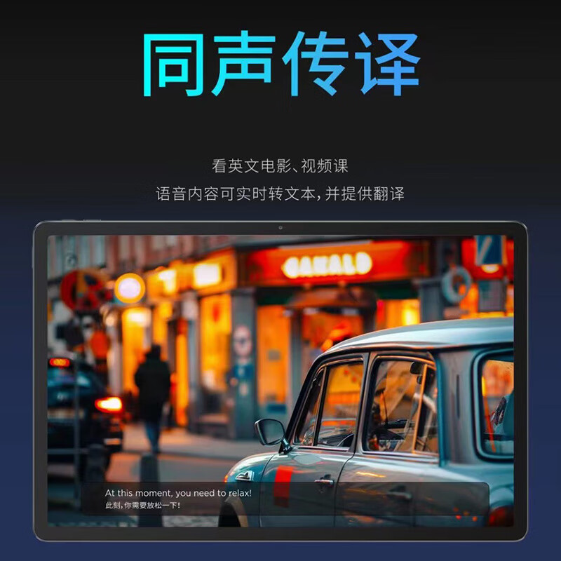 联想(Lenovo)小新PadPro12.7英寸 2025款 娱乐办公学习游戏平板电脑 天玑8300 8+128G 2.9k 144Hz WIFI 大象灰高清大图