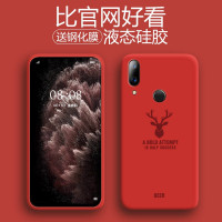 魔画(MOHUA)华为nova3手机壳液态硅胶软nova3i个性创意时尚nova3e全包防摔时