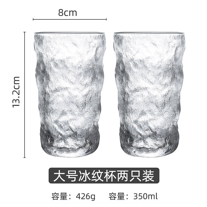 玻璃杯水杯家用茶杯泡茶杯迈高登ins简约风酒杯女牛奶杯男啤酒杯果汁杯