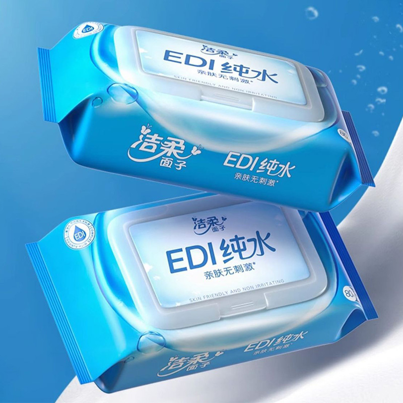 洁柔湿巾80片*4包TS206-06E-4B柔软亲肤无刺激高清大图