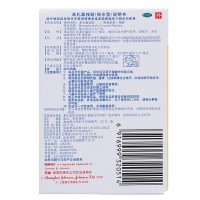 邦迪 苯扎氯铵贴 防水型 20片