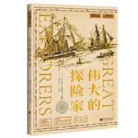 正版新书]伟大的探险家[英]汉娜·韦斯特莱克骆忠武97875146190