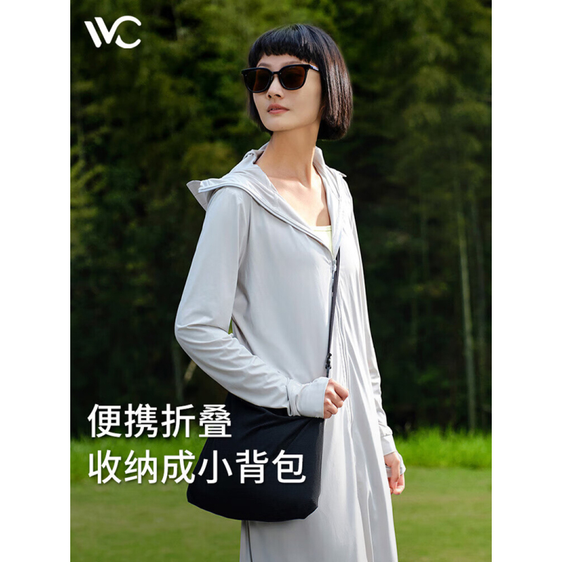 VVC防晒衣服女士夏季长款冰丝凉感防紫外线外套时尚出游披肩 时尚黑