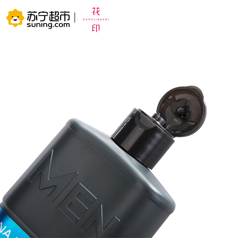 花印洗面奶套装男士香橙保湿控油洁面乳 洁面乳110g+水分露100ml
