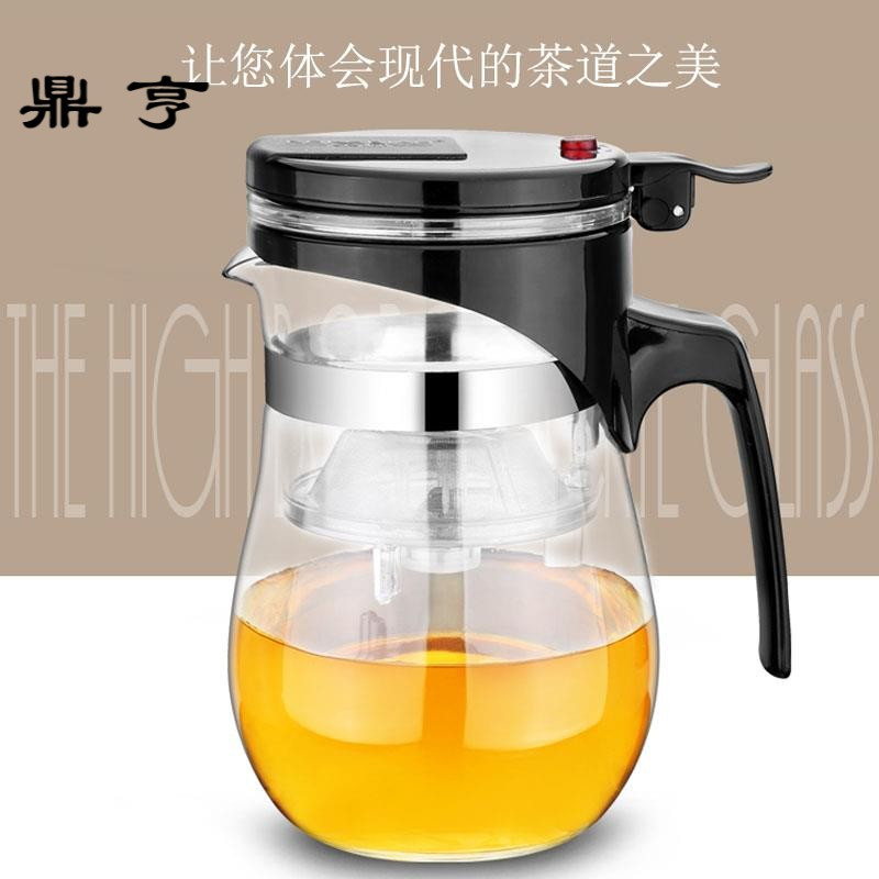 鼎亨飘逸杯茶杯可拆洗功夫泡茶壶家用冲茶器过滤内胆玻璃茶壶套装