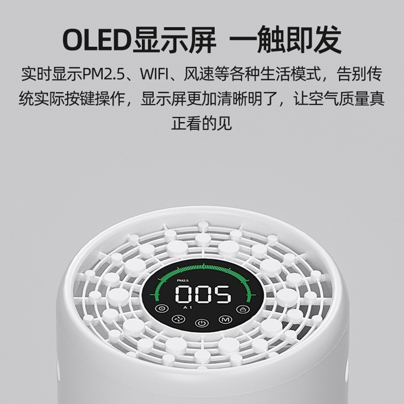 海尔 (Haier) KJ450F-M900A 空气 净化器