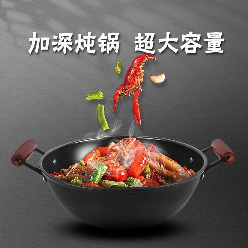 双耳老式炖锅铁锅无涂层章丘炒锅平底家用锅铸铁锅煲汤大炖锅通用