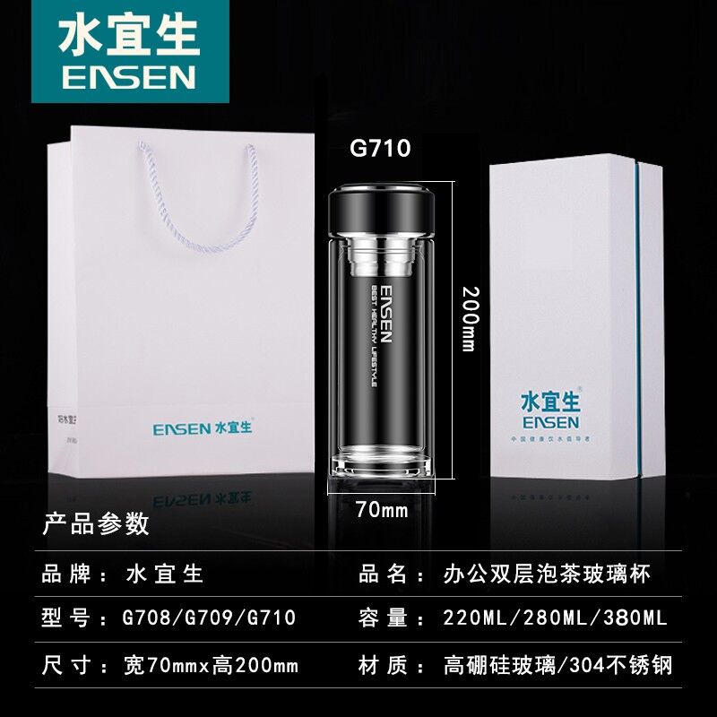 家柏饰(CORATED)双层玻璃杯男茶水分离杯加厚隔热泡茶杯女水晶商务便携水杯 G710绅士灰高清大图