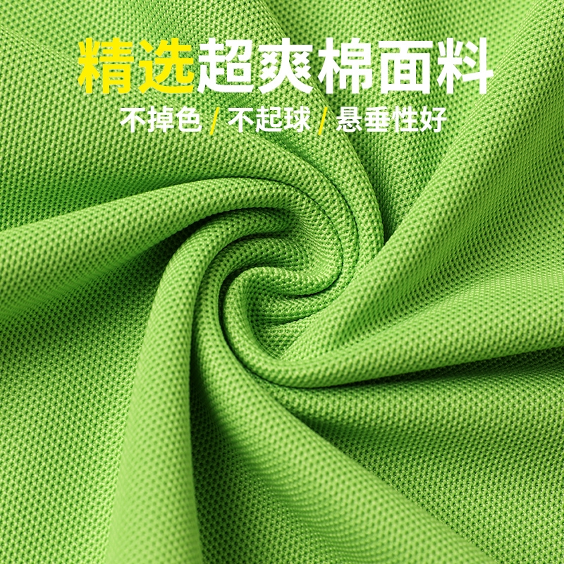 依诺锐纯棉工装服T恤定制Polo衫HY-09起订100