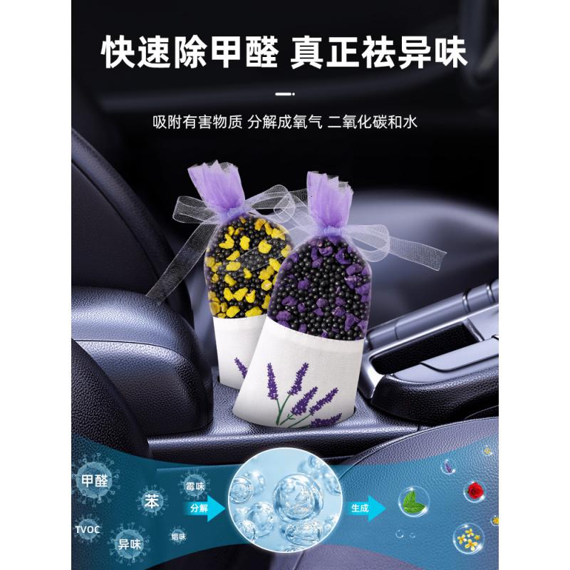 新车除甲醛除异味活性竹炭包汽车用车内去除味用品专用碳神器_753_754高清大图
