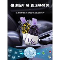 [补贴10%]新车除甲醛除异味活性竹炭包汽车用车内去除味用品专用碳神器