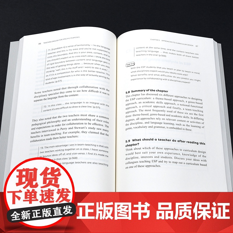 [外研社]如何教专门用途英语(英语教师专业素养丛书)高清大图