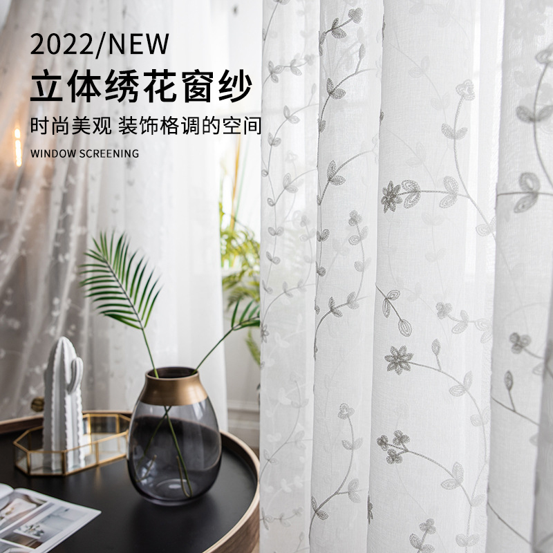 添福运 唯美窗帘纱帘绣花白纱飘窗白纱阳台纱客厅卧室半遮光窗纱白色遮光窗帘北欧简约现代挂钩打孔窗帘飘窗客厅帘子窗帘轻奢窗纱高清大图
