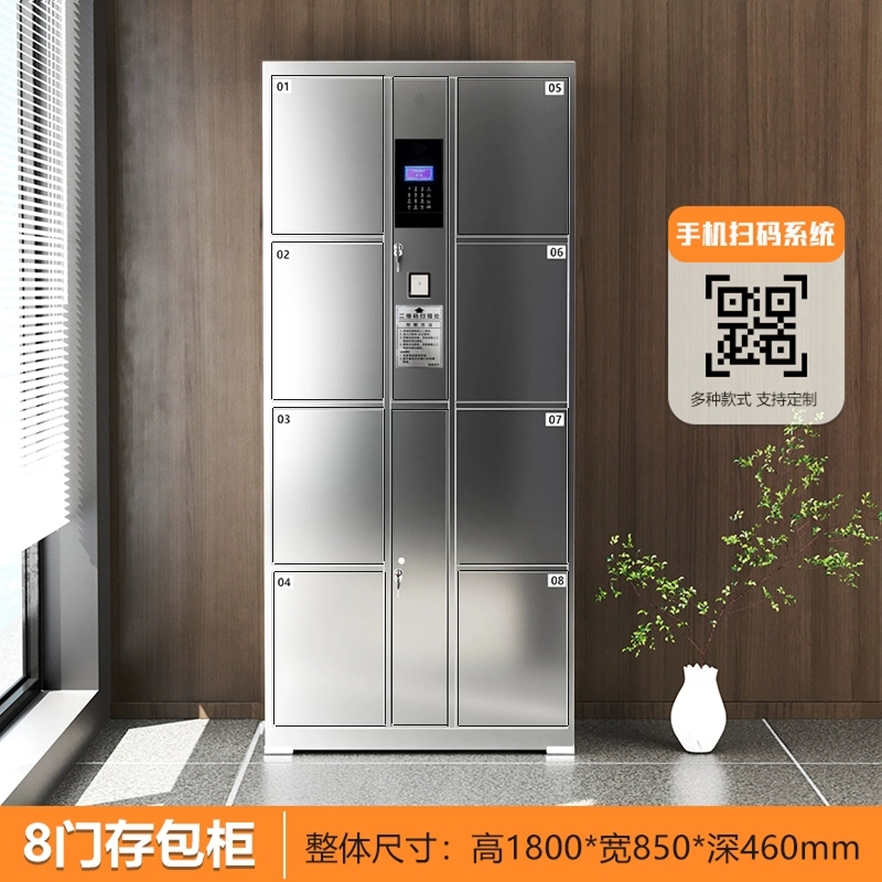 易企采 8门不锈钢存包柜 人脸识别微信扫码超市储物柜快递柜高清大图