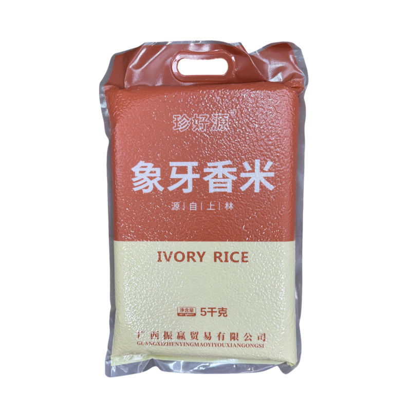 珍好源象牙香米5千克/袋
