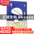 漫画丝绸之路:四:敦煌壁画故事