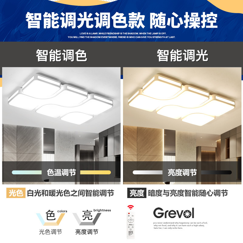 Grevol品拓PINTUOLED吸顶灯北欧简约现代铁艺客厅灯大气家用长方形几何客厅灯卧室灯餐厅组合灯具套餐灯饰30M2