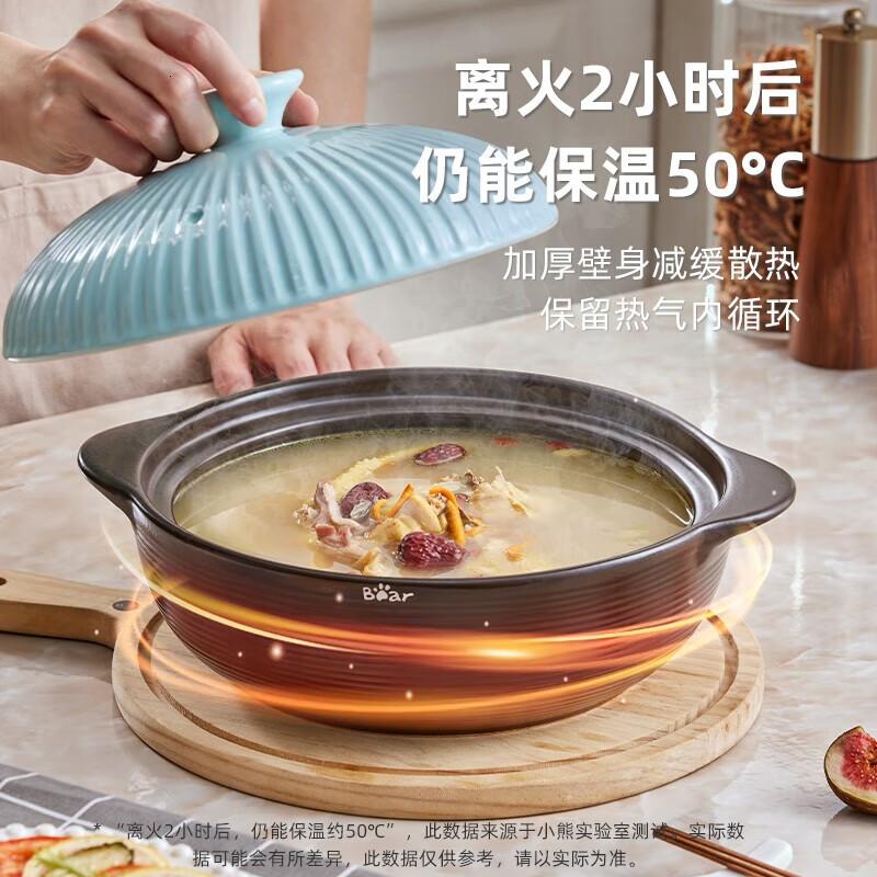 小熊(Bear)砂锅煲仔饭炖锅家用燃气灶陶瓷锅耐高温沙锅汤熬药煎药瓦煲CP-G0054-S01[适合1~2人]高清大图